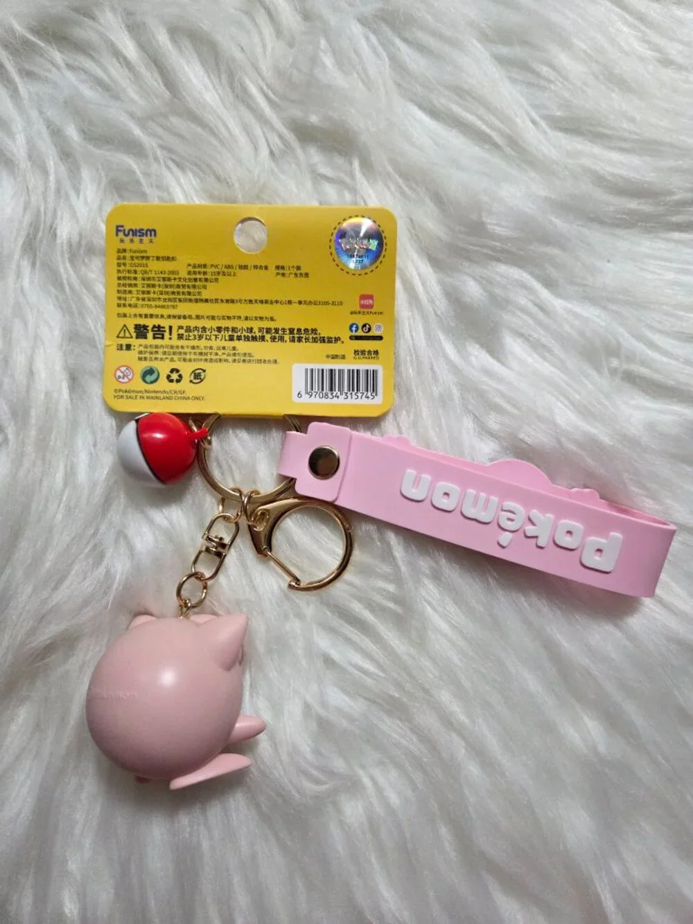 Pokemon new tag